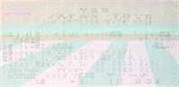 Ticket Stubs